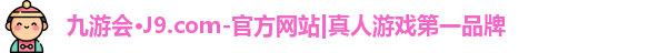 www.j9.com